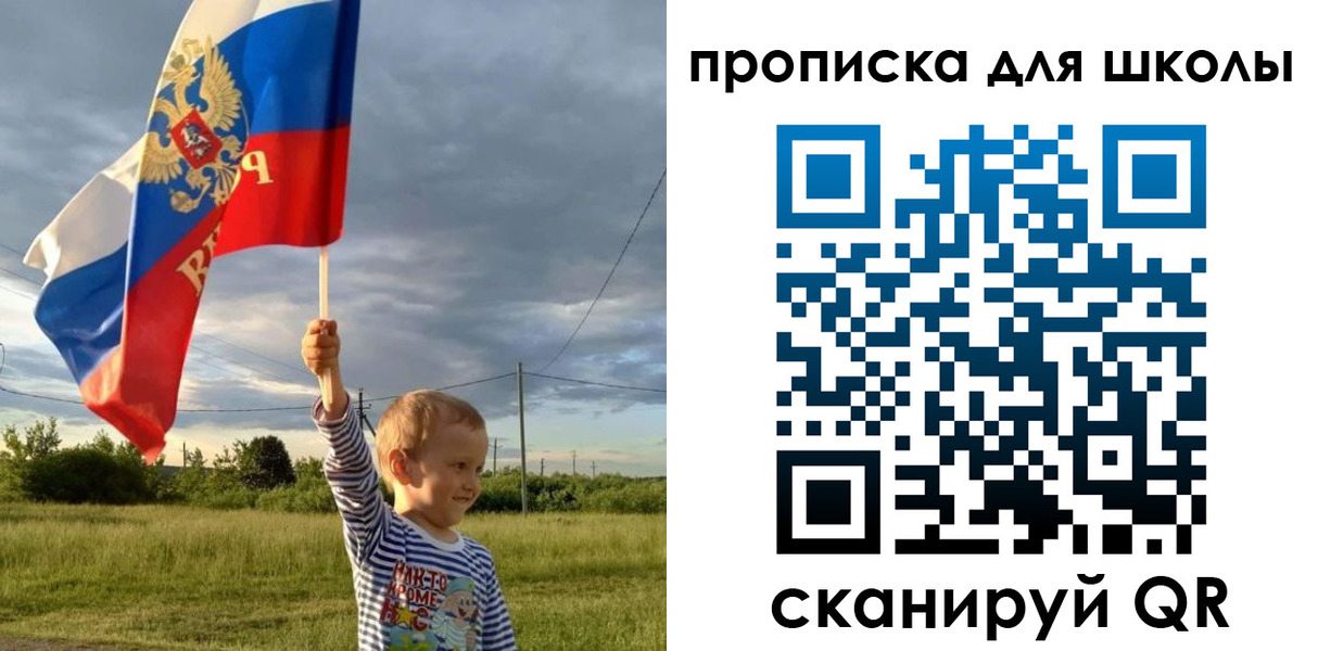 временная регистрация гарантия в Купино