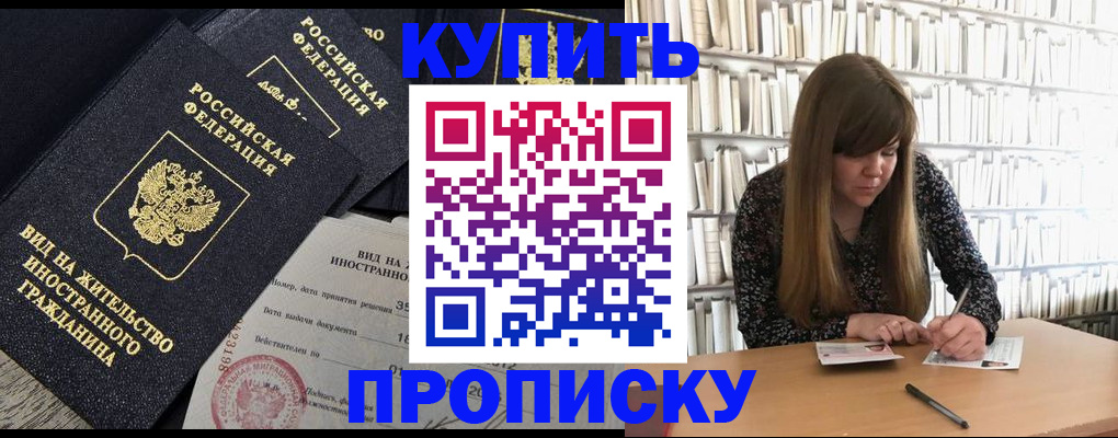 форма 3 в Купино